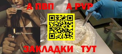 Альфа ПВП Кинель