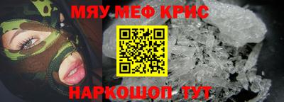 MESCALINE Кингисепп