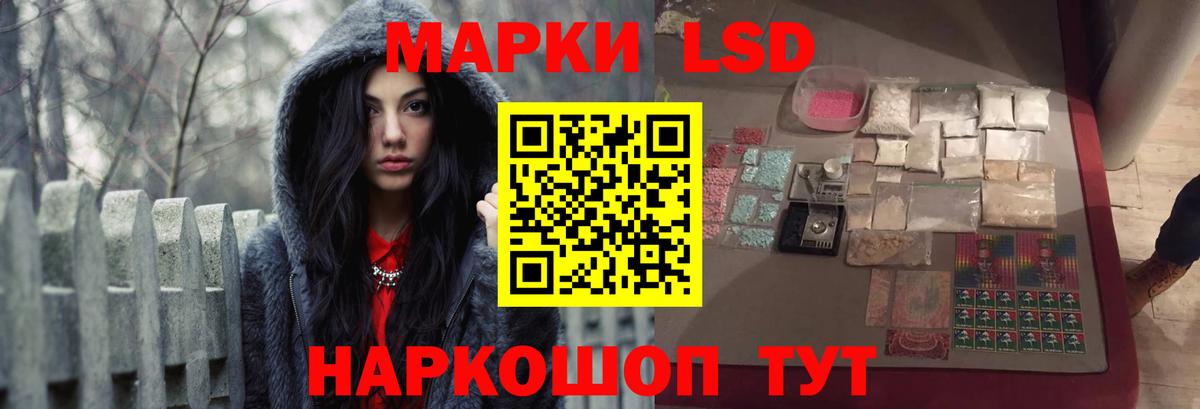 Сегежа  LSD-25 экстази  Вход с VPN  ЛСД экстази кислота  LSD-25 экстази ecstasy 