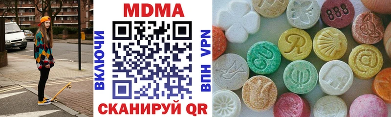 KRAKEN зеркало  Сегежа  MDMA VHQ  где купить  