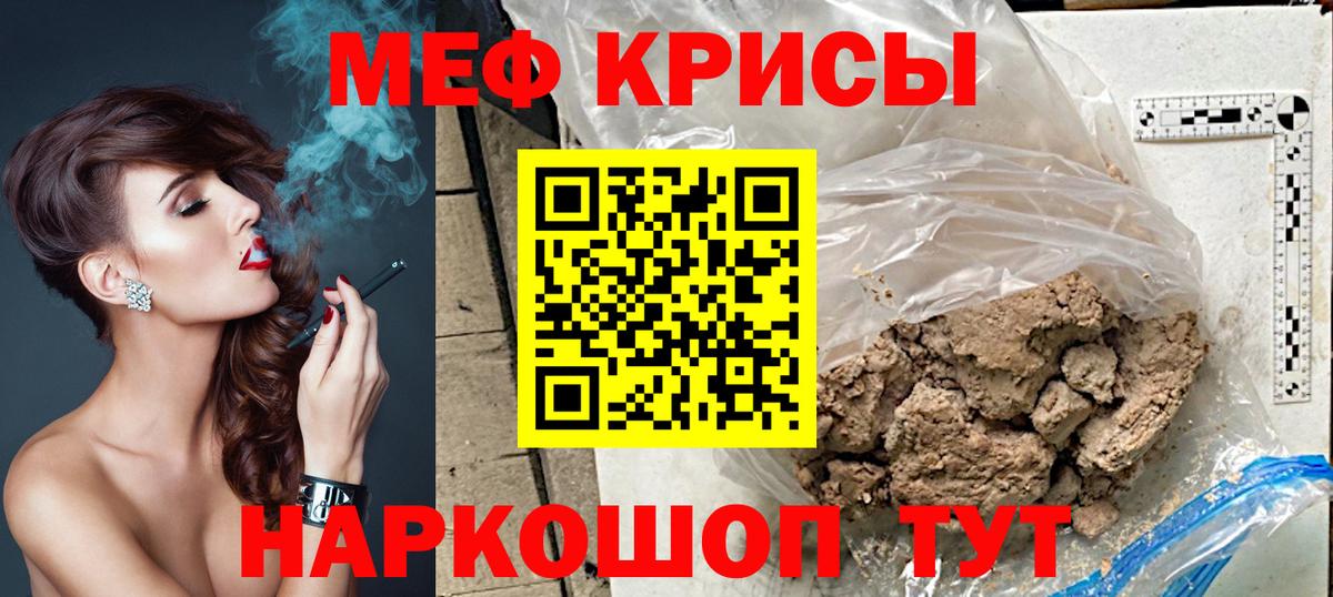Мефедрон  Сегежа