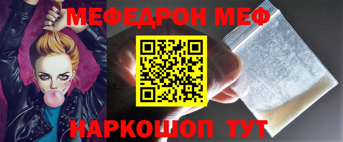 хочу наркоту  Вход с VPN  Сегежа  Мефедрон 4 MMC  МЯУ-МЯУ 