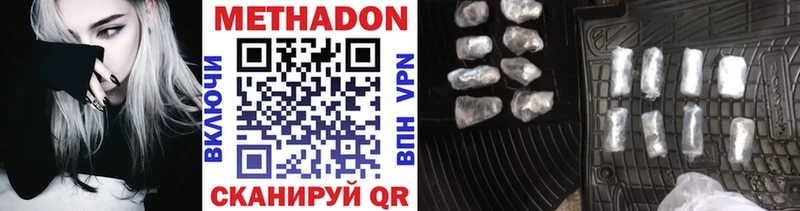 как найти закладки  Сегежа  МЕТАДОН methadone 