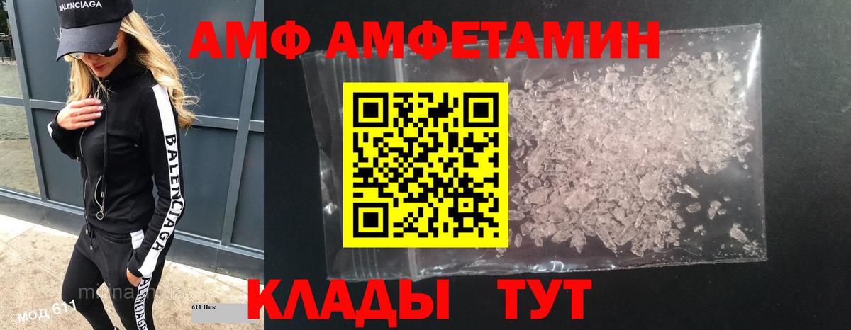 Первитин Декстрометамфетамин 99.9%  Первитин Декстрометамфетамин 99.9%  Вход с VPN  Сегежа 