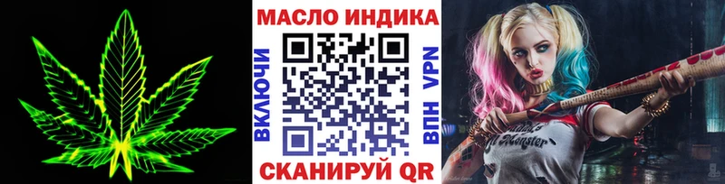 гидра ТОР  Сегежа  ТГК вейп 
