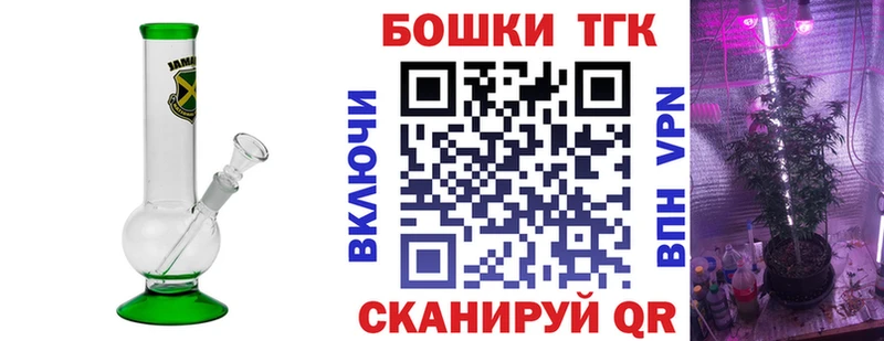 Бошки Шишки SATIVA & INDICA  Сегежа 