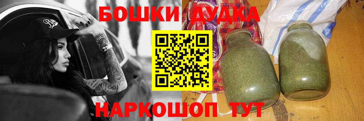 Марихуана планчик Сегежа